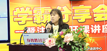 分享會(huì)