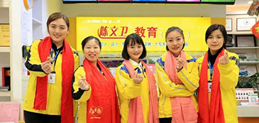 活動(dòng)分享