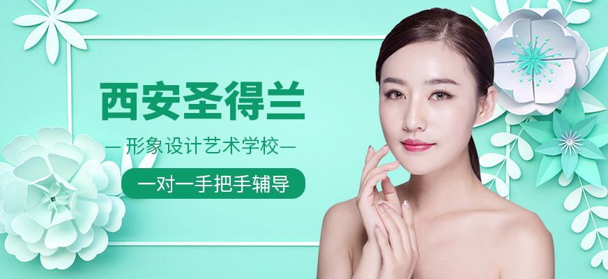 圣得蘭學校簡介