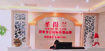 學校前臺