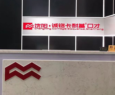 關于我們
