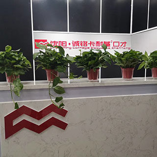 校區(qū)前臺