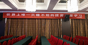 上課地點(diǎn)