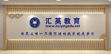 校區(qū)前臺