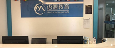 校園前臺