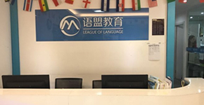 校區前臺