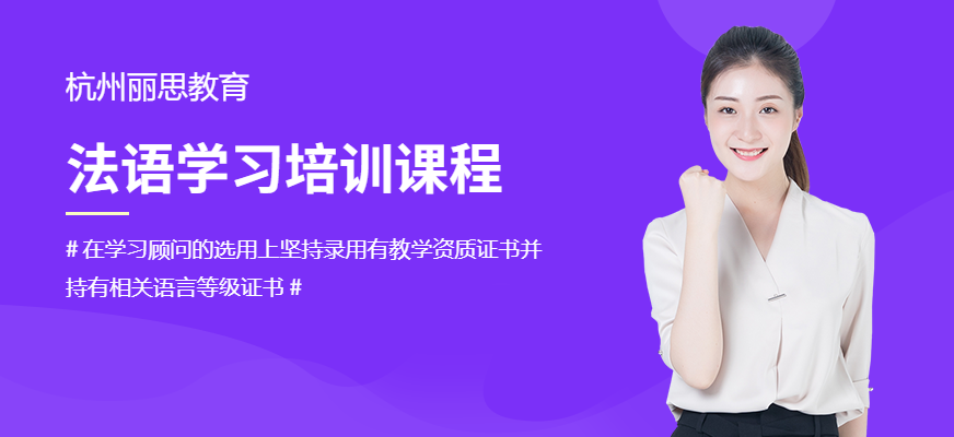 杭州麗思
