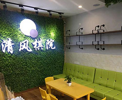 接待大廳