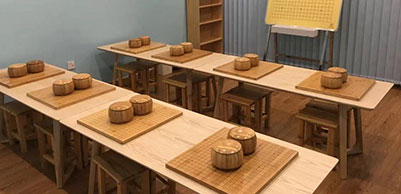圍棋教室