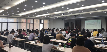 會議