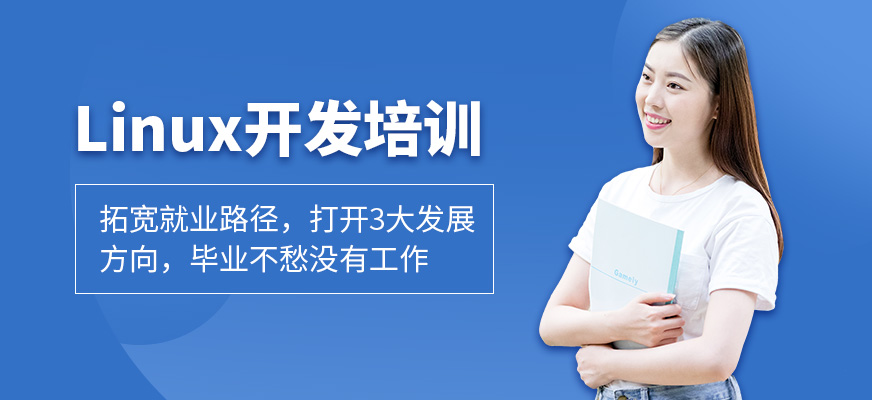 IT培訓