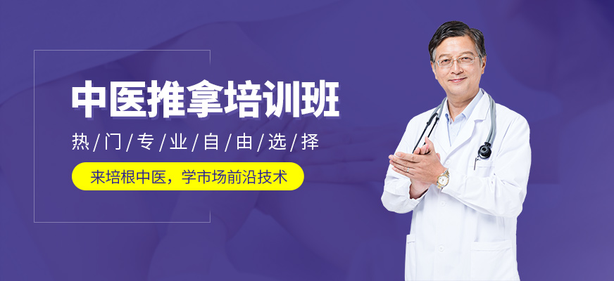西安培根中醫(yī)