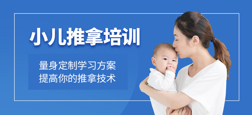 西安培根中醫(yī)