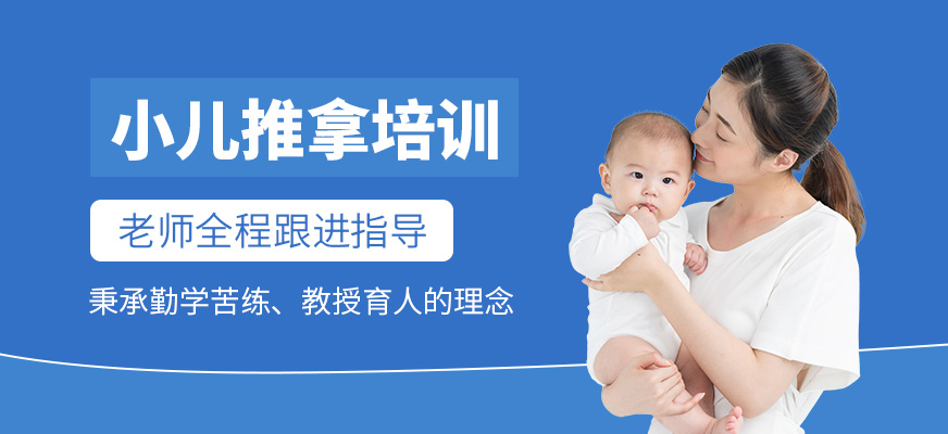 西安培根中醫(yī)