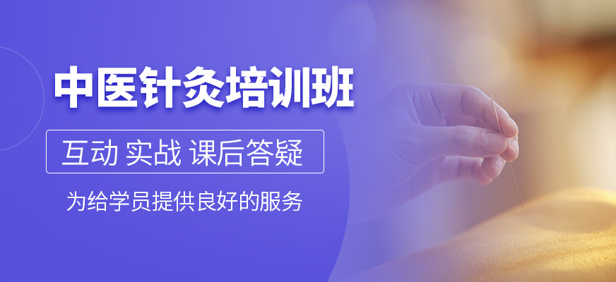 西安培根中醫(yī)