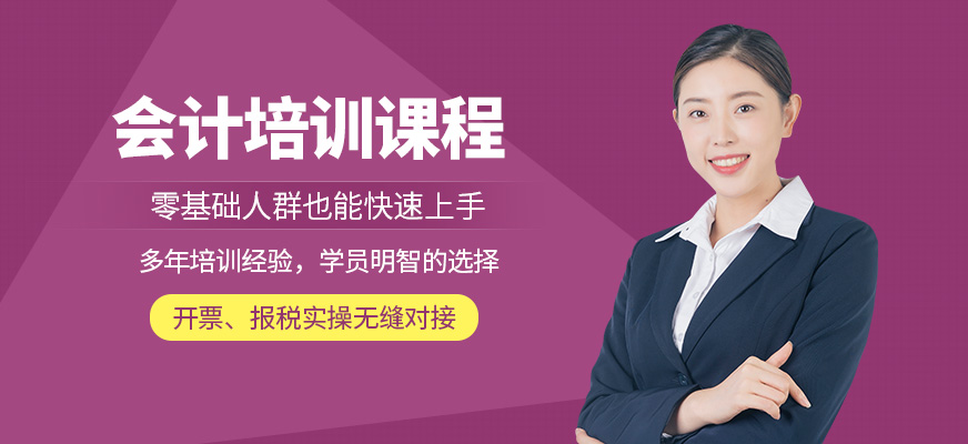 太原会计实操