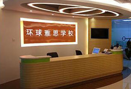 合肥環(huán)球