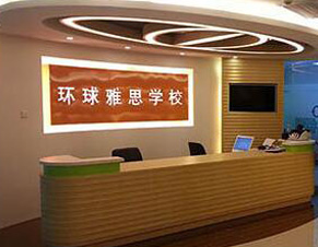 機(jī)構(gòu)前臺(tái)