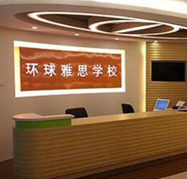 合肥環(huán)球