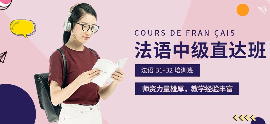 煙臺揚格外語學校
