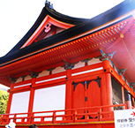 高考日語