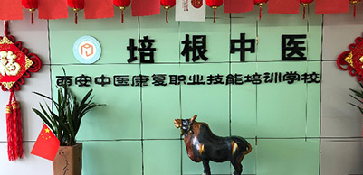 校區前臺