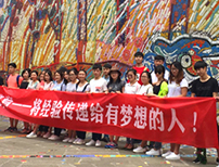 參觀熱門展覽