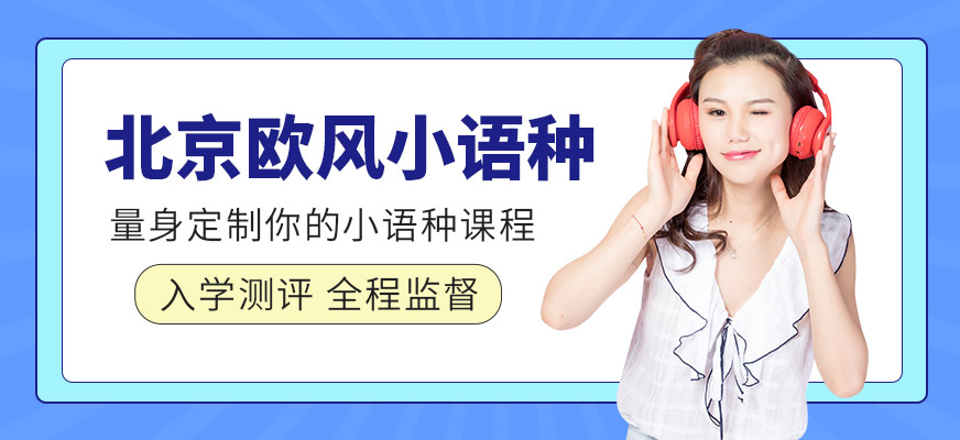 學校簡介