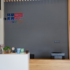 前臺(tái)展示