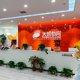 前台展示