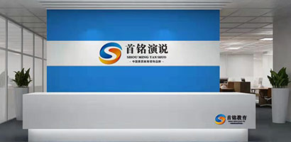 前臺(tái)
