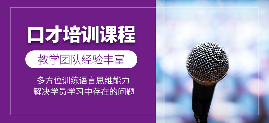 廣州鹿鳴教育