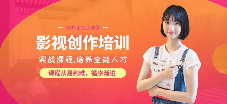 洛陽影視培訓班
