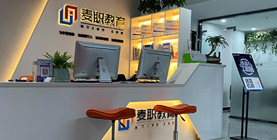 前臺環(huán)境