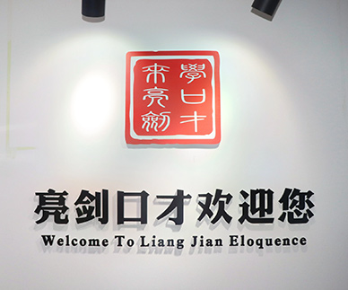關于我們