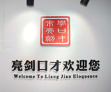 教學(xué)風(fēng)格