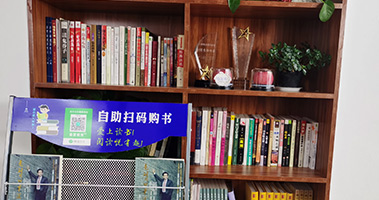 文藝書(shū)架