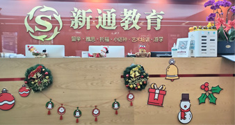 前臺