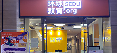 機構(gòu)前臺