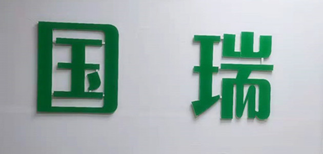 機構簡介