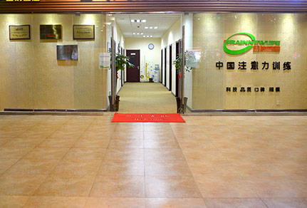 機構簡介
