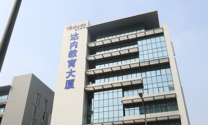 機(jī)構(gòu)簡(jiǎn)介