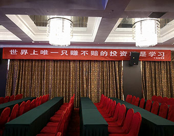 教學(xué)環(huán)境