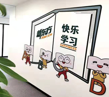 大廳