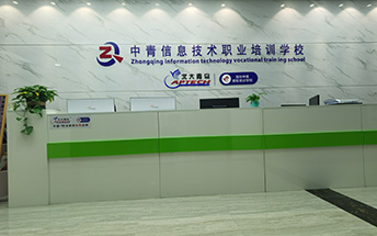 機(jī)構(gòu)前臺