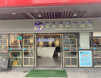 公司前臺(tái)