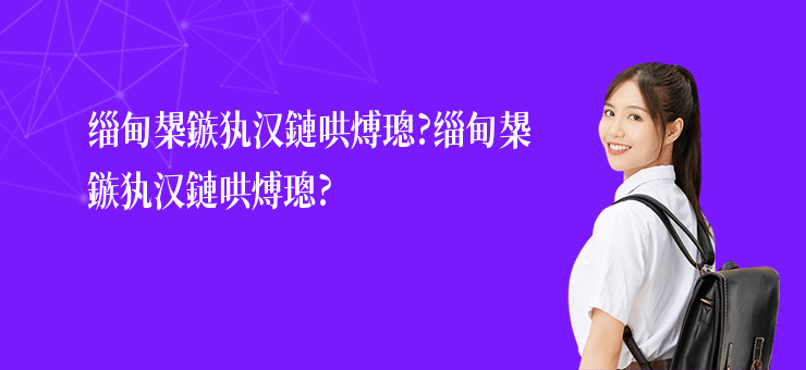 緇甸槼鏃犱漢鏈哄煿璁?緇甸槼鏃犱漢鏈哄煿璁?