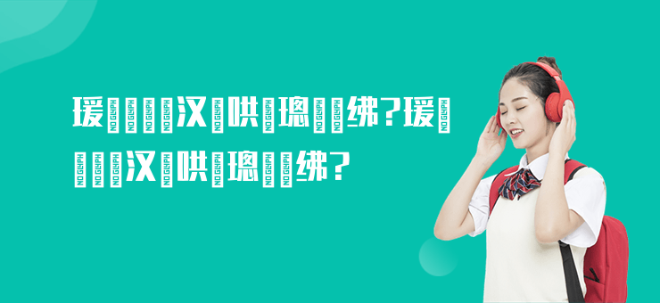 瑗勯槼鏃犱漢鏈哄煿璁紼?瑗勯槼鏃犱漢鏈哄煿璁紼?