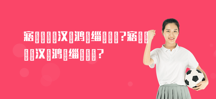 寤婂潑鏃犱漢鏈鴻緇冩満鏋?寤婂潑鏃犱漢鏈鴻緇冩満鏋?