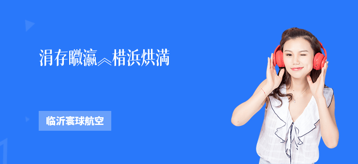 涓存矀瀛︽棤浜烘満
